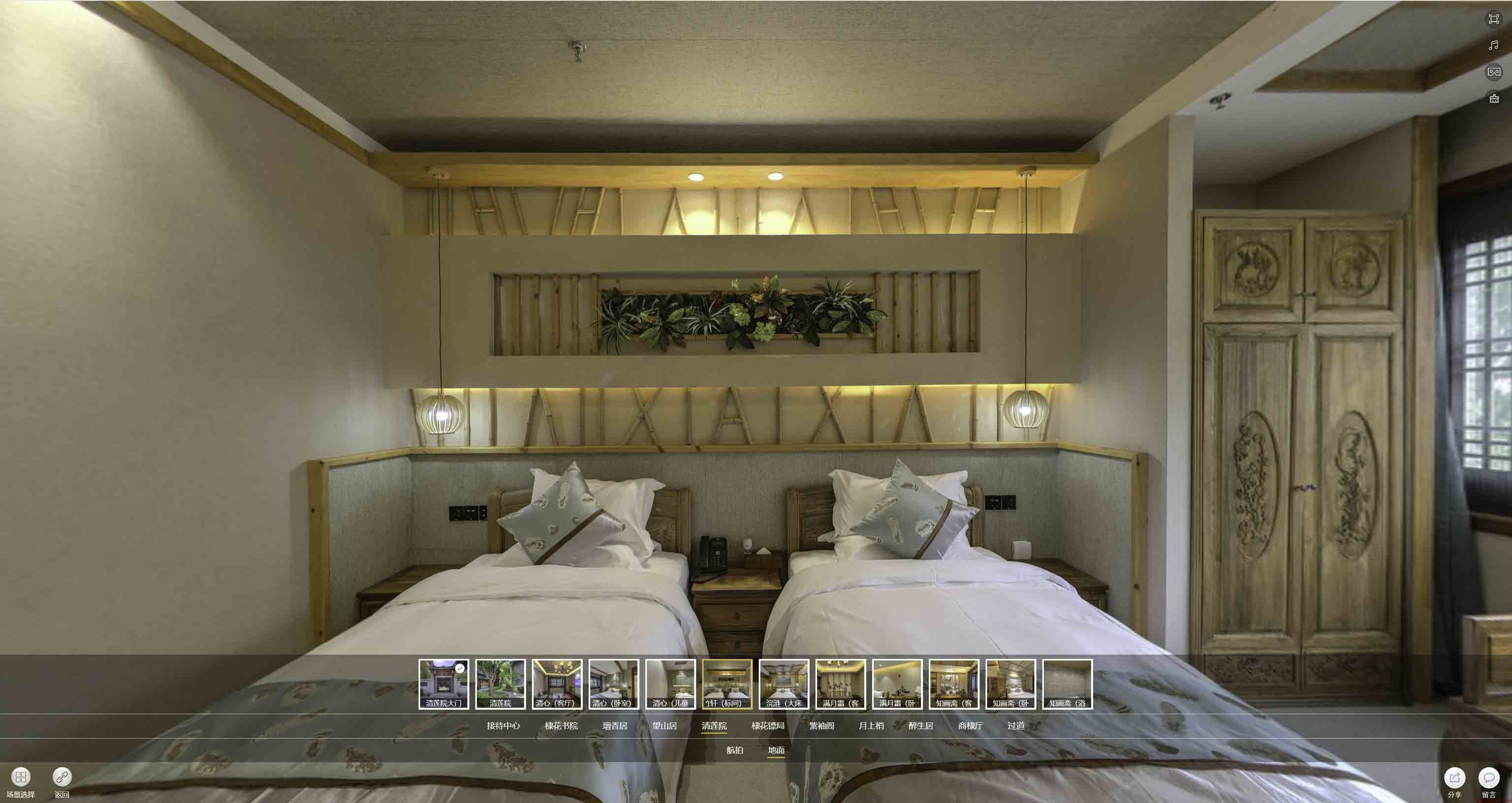 矿区中交长安里VR全景样板间