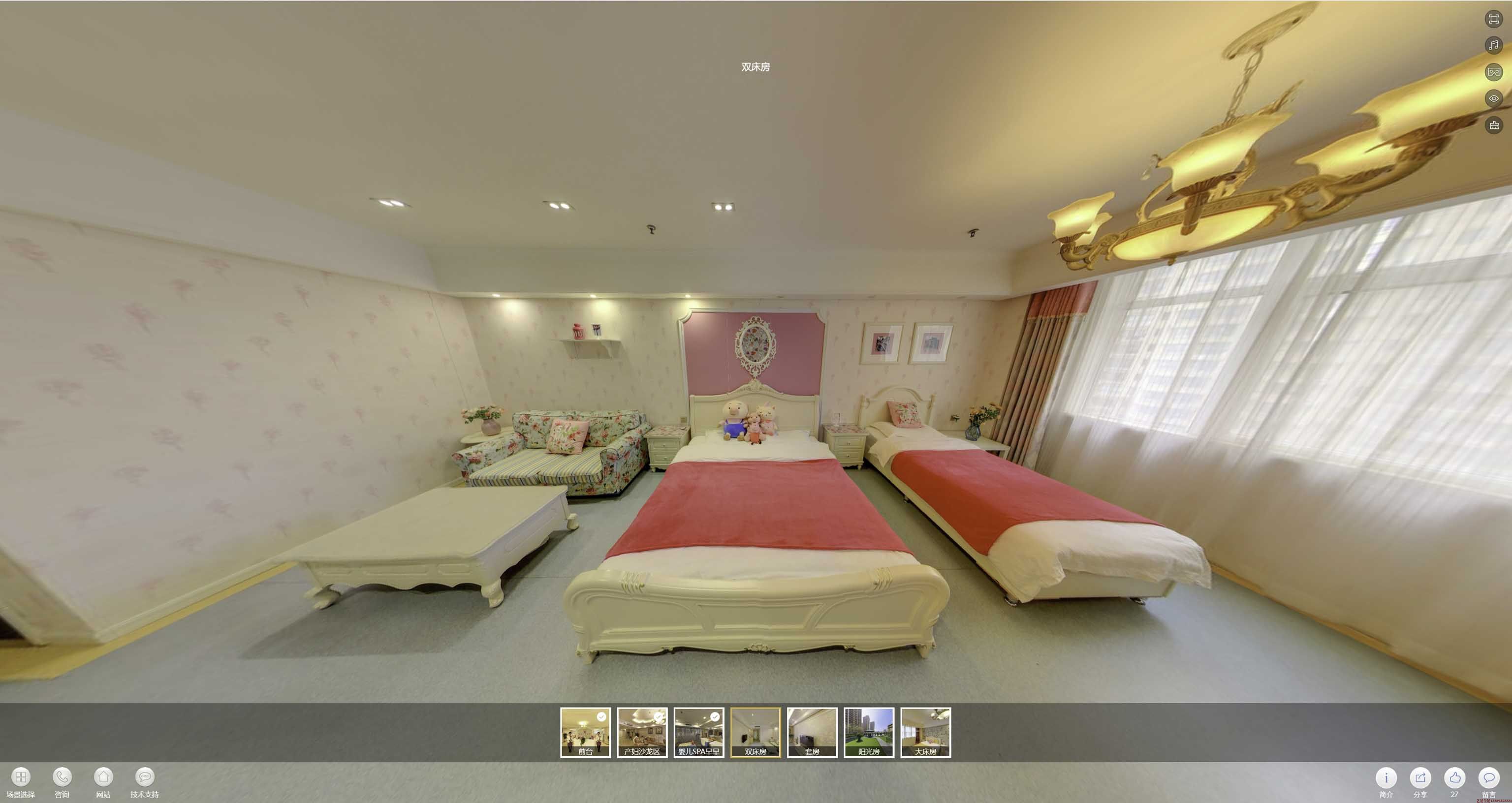 矿区安然月子会所720度全景展示
