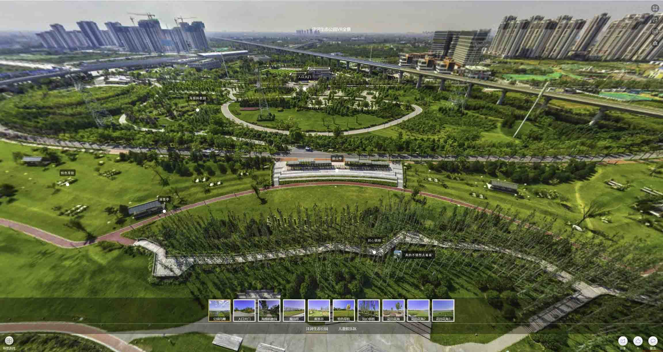 矿区VR全景体验：身临其境的沉浸式感受在手绘地图中的创新应用